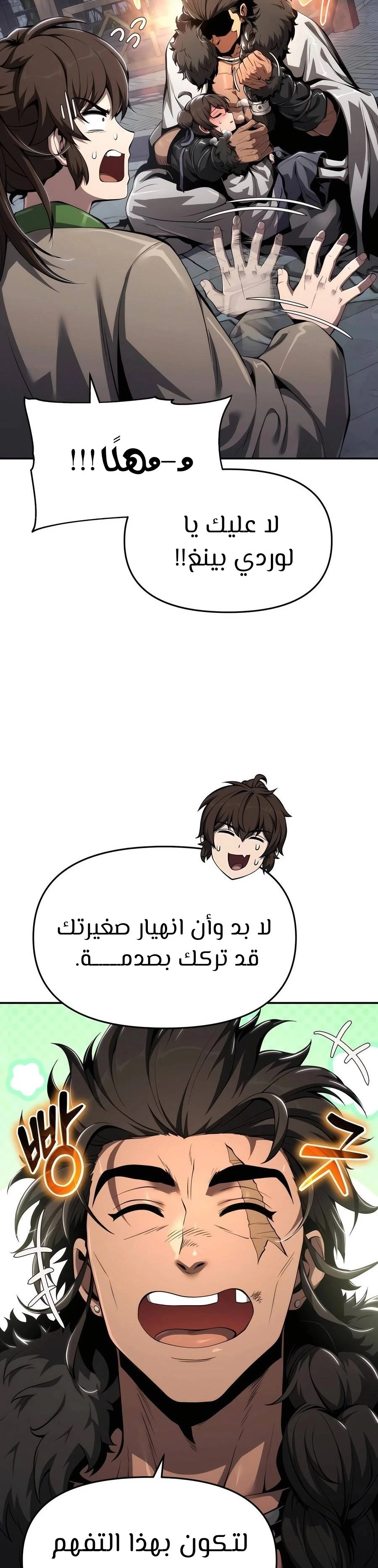 الصفحة 9