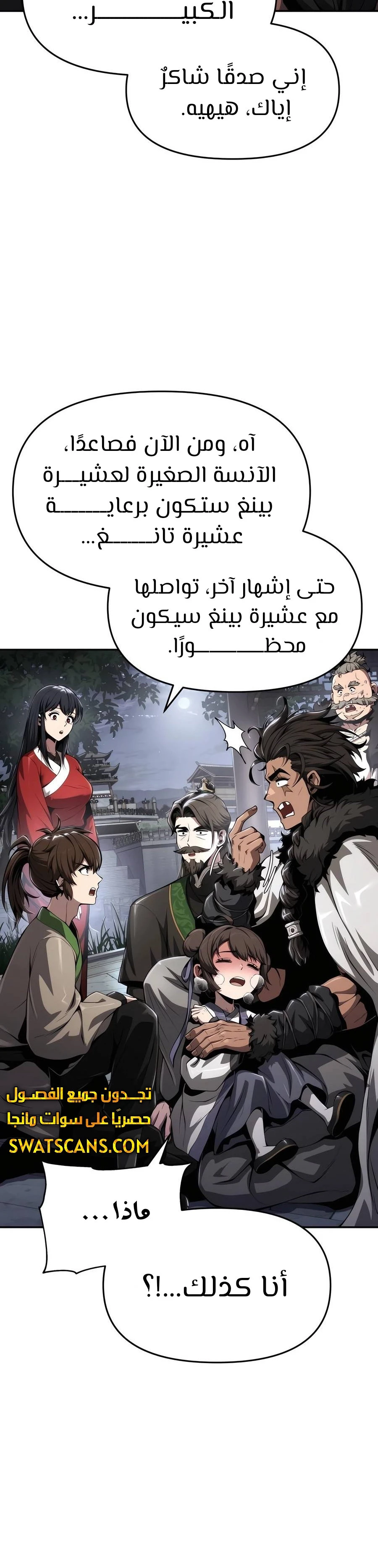 الصفحة 10