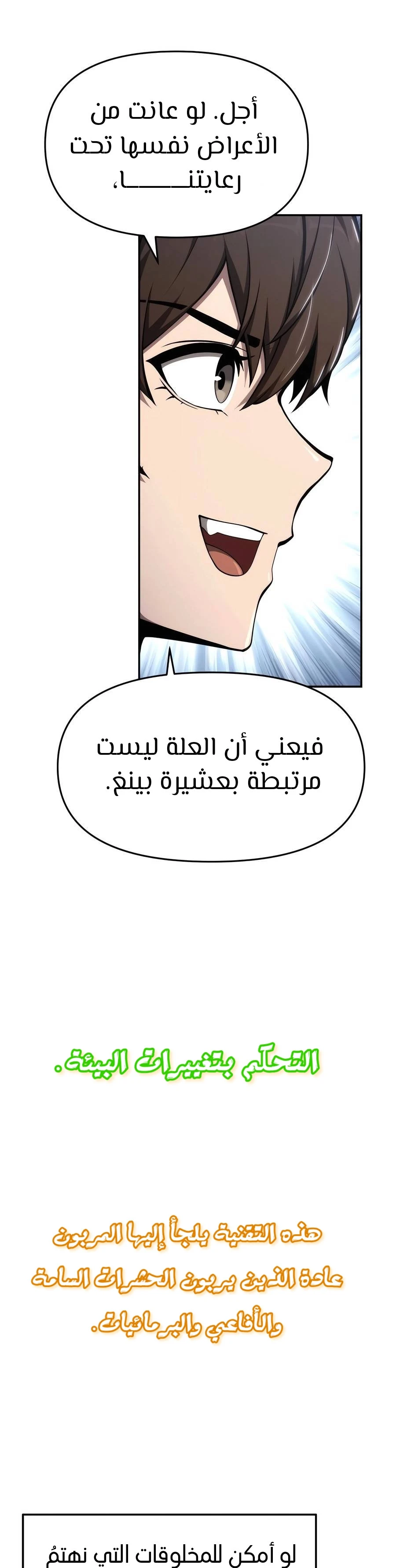 الصفحة 11