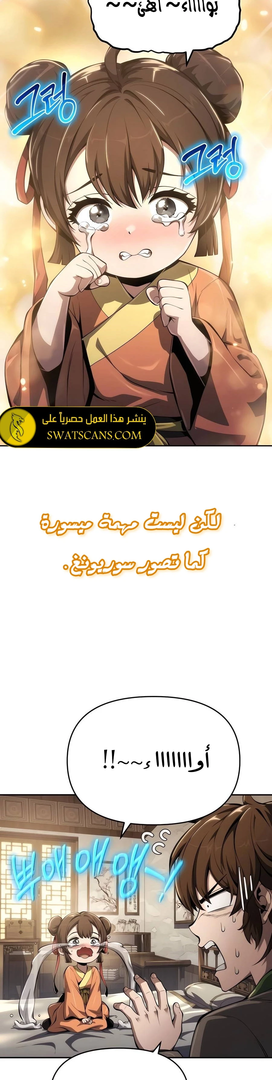 الصفحة 18