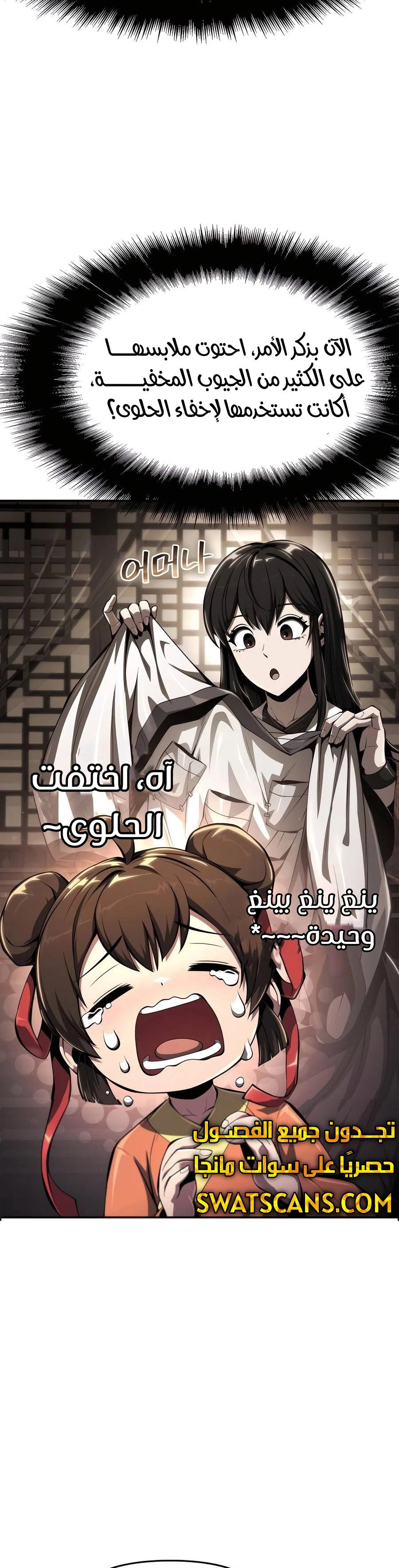 الصفحة 23