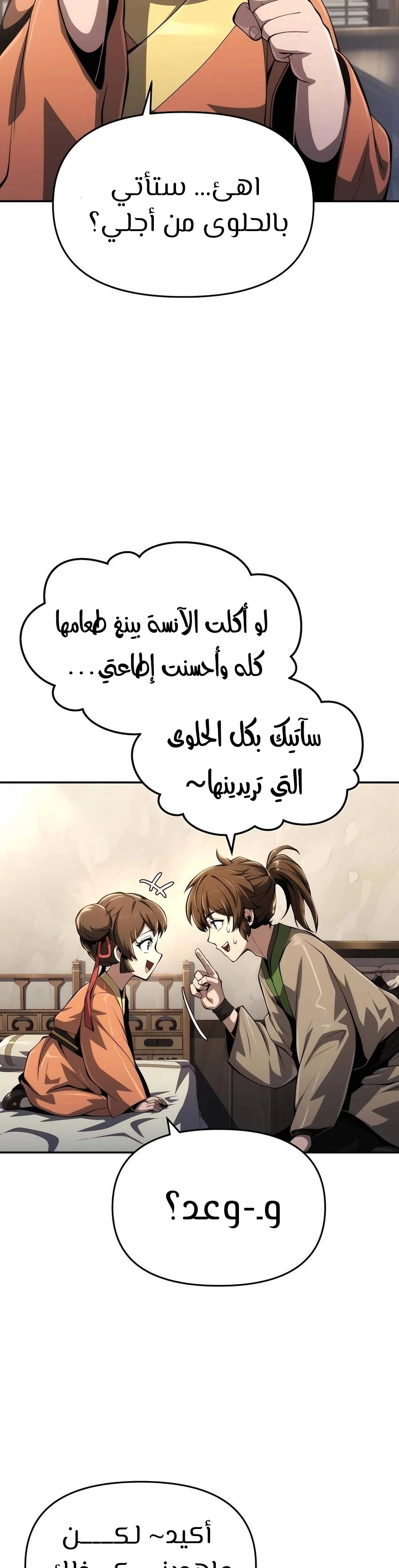 الصفحة 25