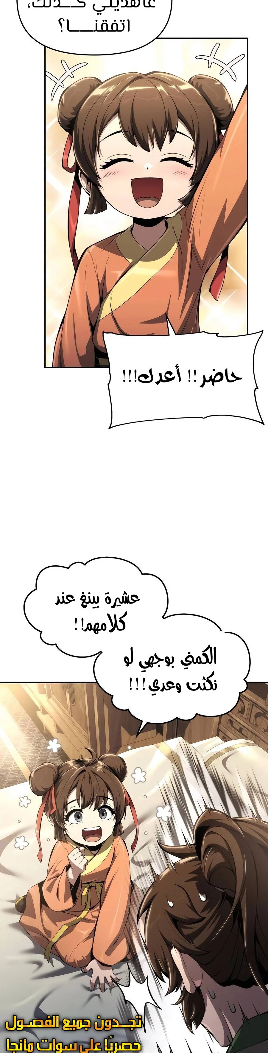 الصفحة 26