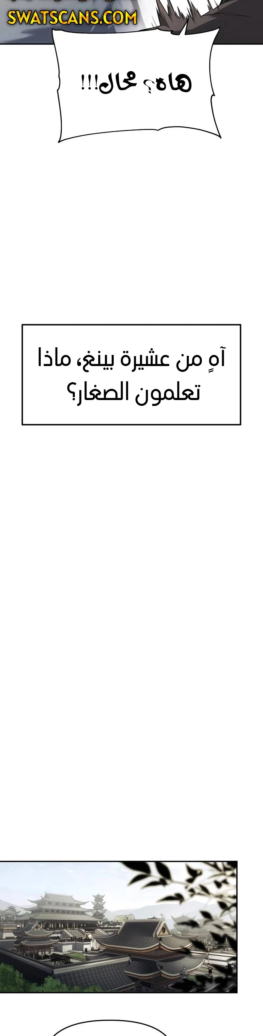 الصفحة 27