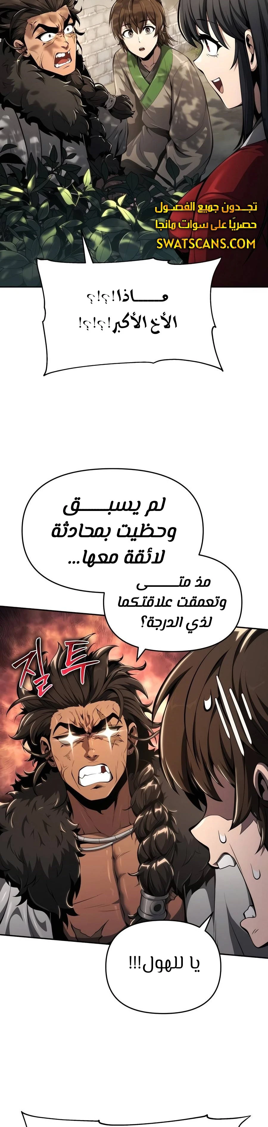 الصفحة 34