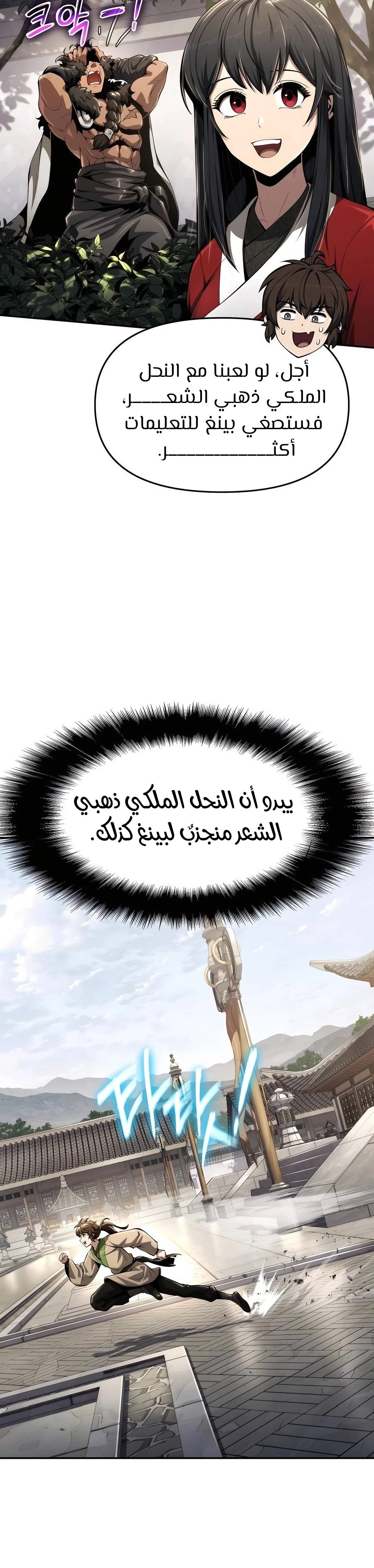 الصفحة 36