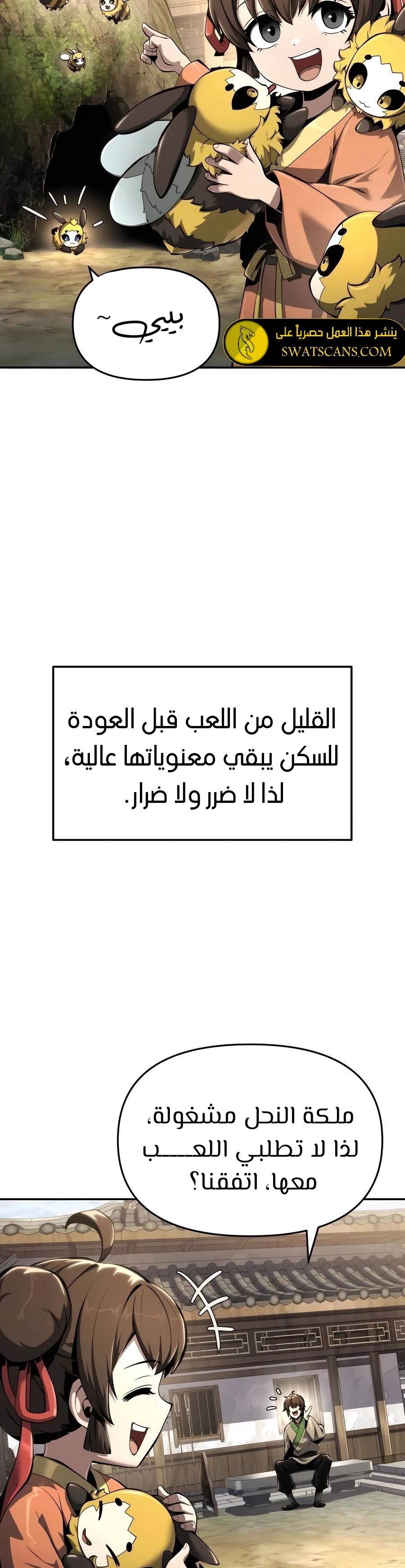 الصفحة 41