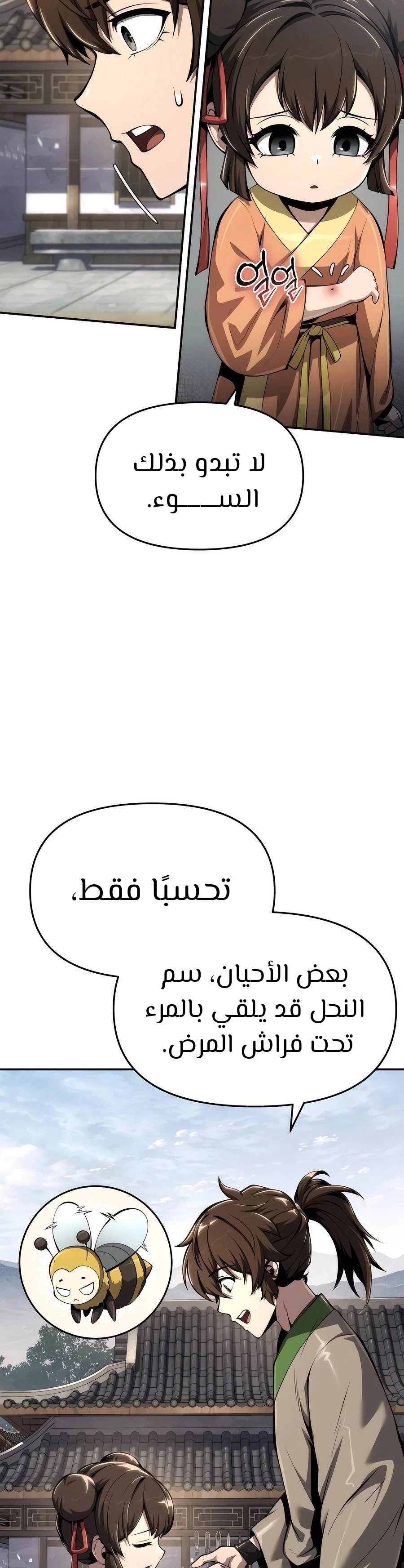 الصفحة 45