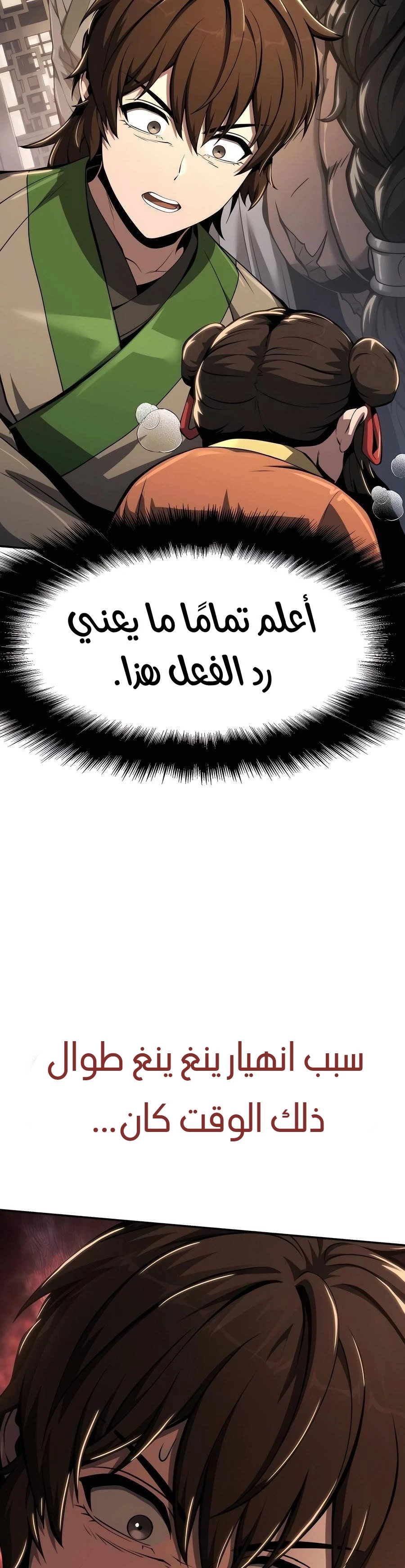 الصفحة 49