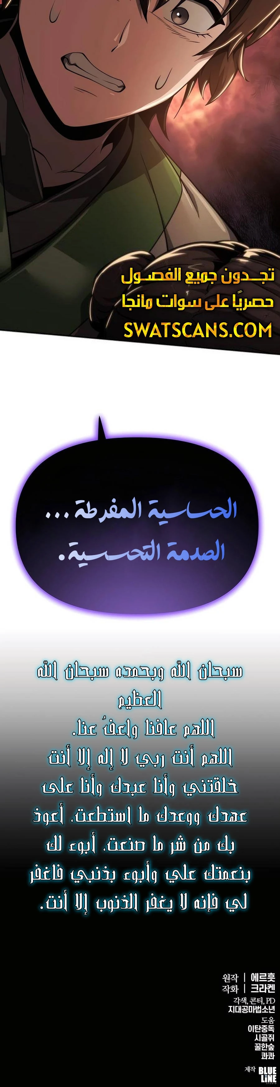 الصفحة 50