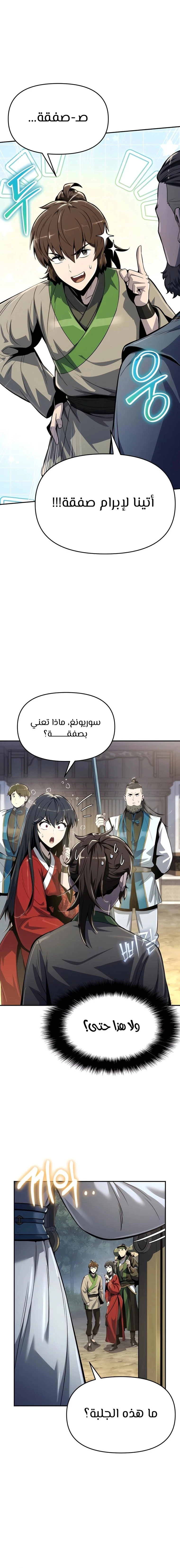 الصفحة 5