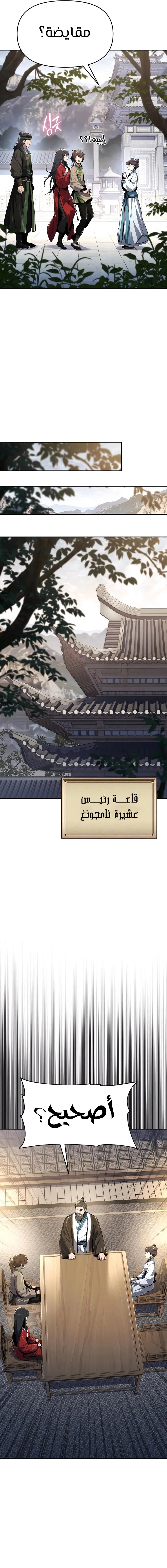 الصفحة 9