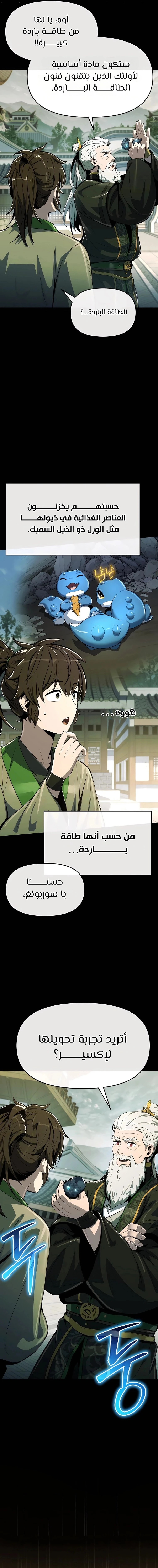 الصفحة 15