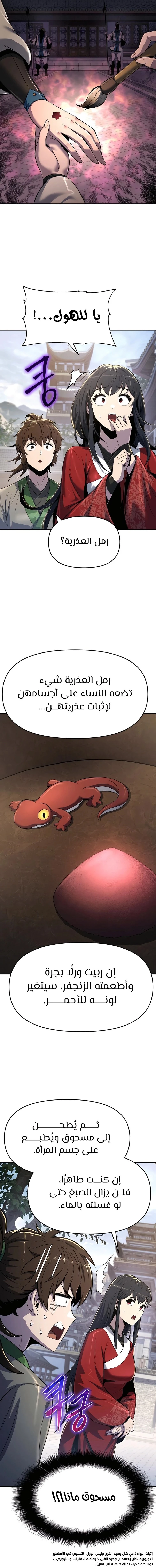 الصفحة 19