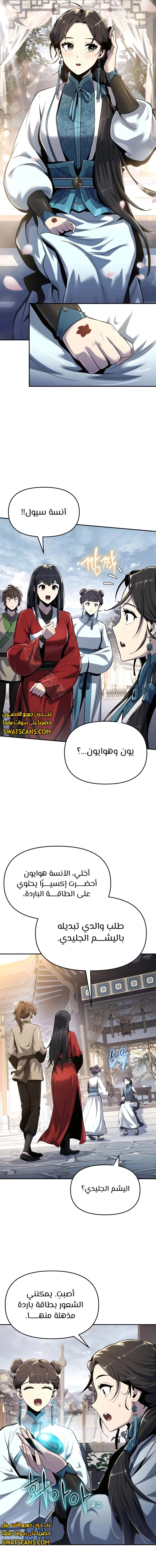 الصفحة 21