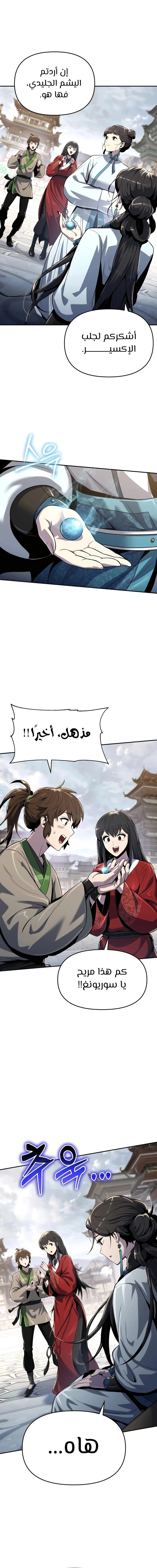 الصفحة 22