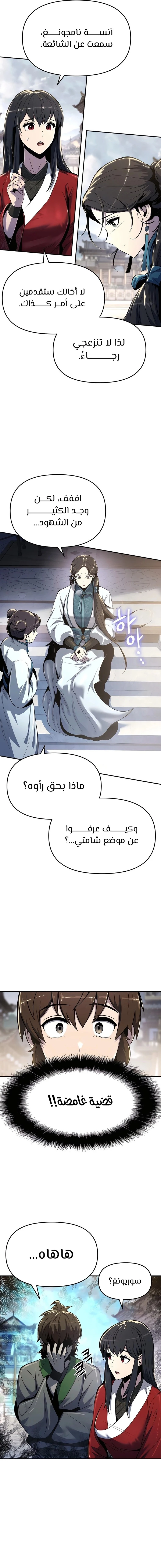 الصفحة 23