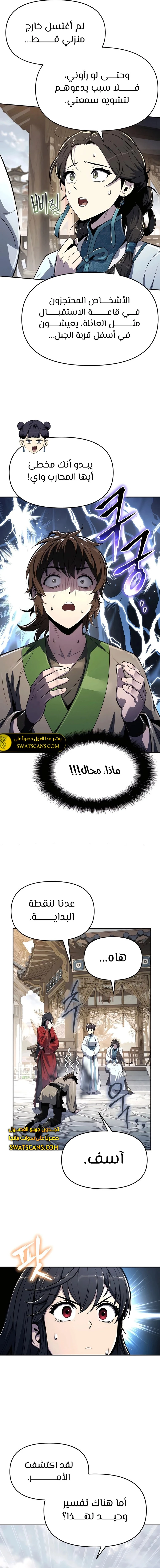 الصفحة 25