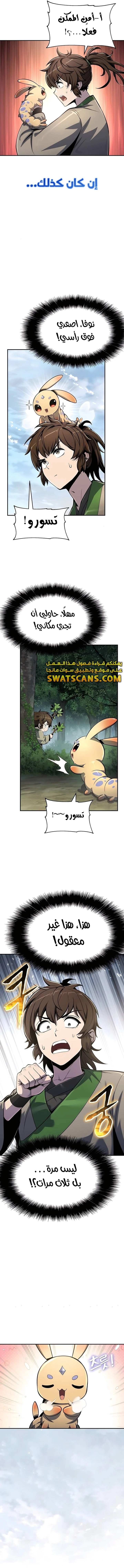 الصفحة 15