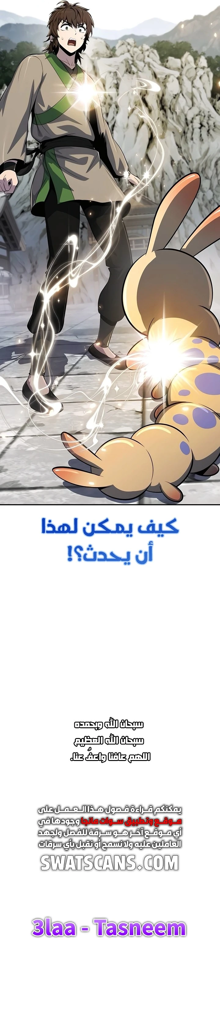 الصفحة 16