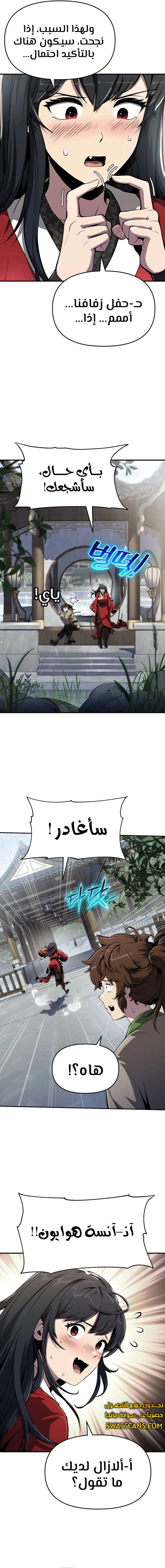 الصفحة 3