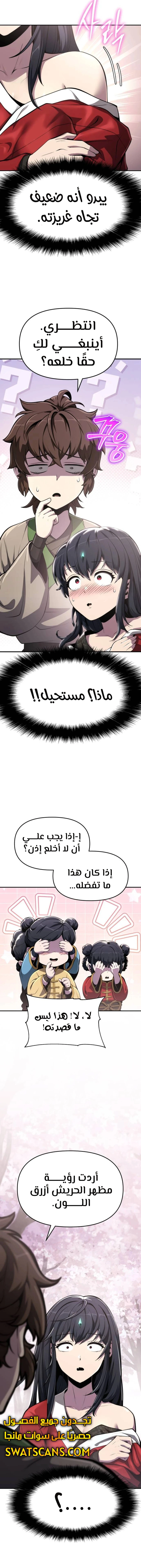 الصفحة 15