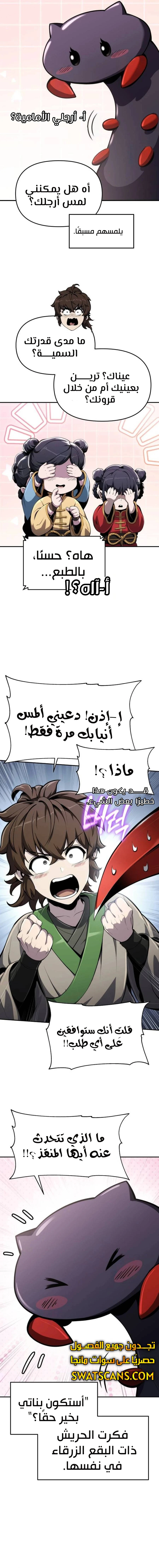 الصفحة 18