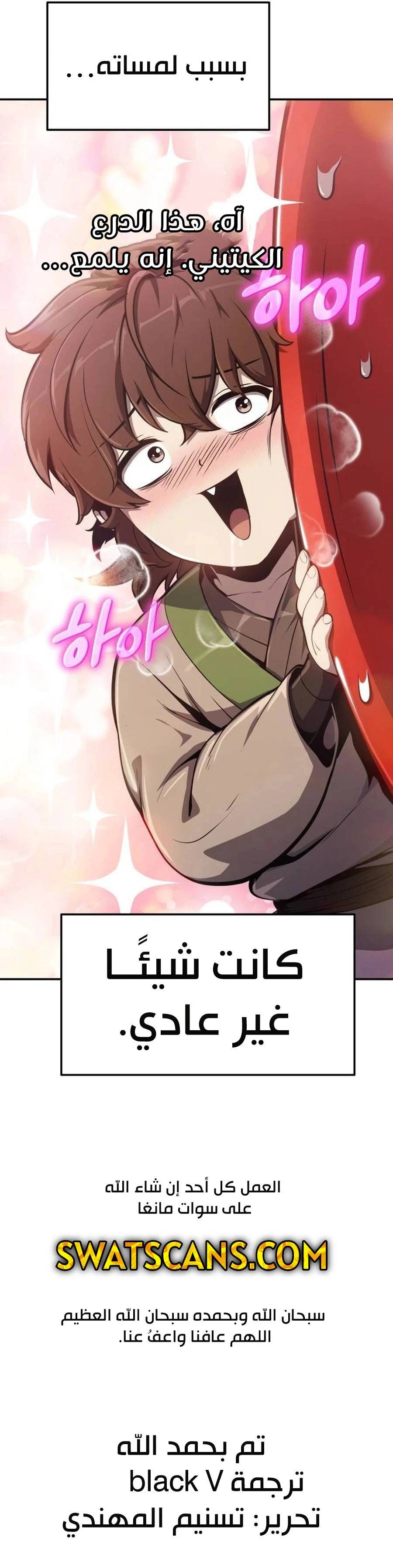 الصفحة 19