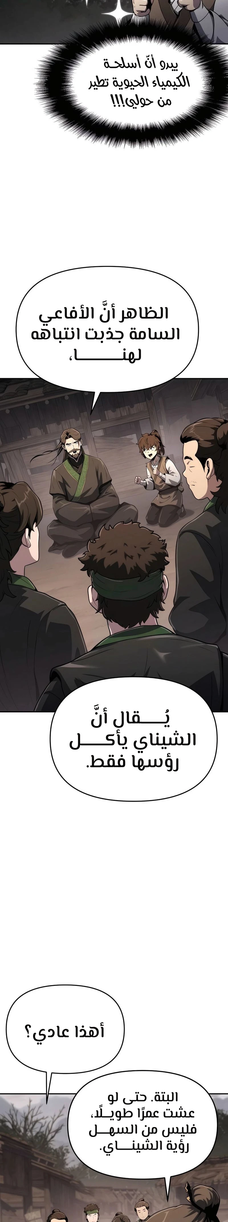 الصفحة 5