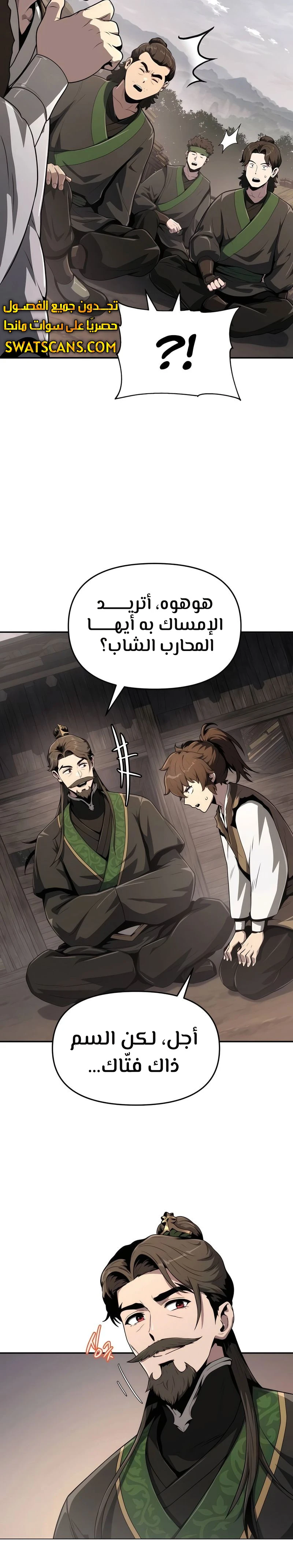 الصفحة 7