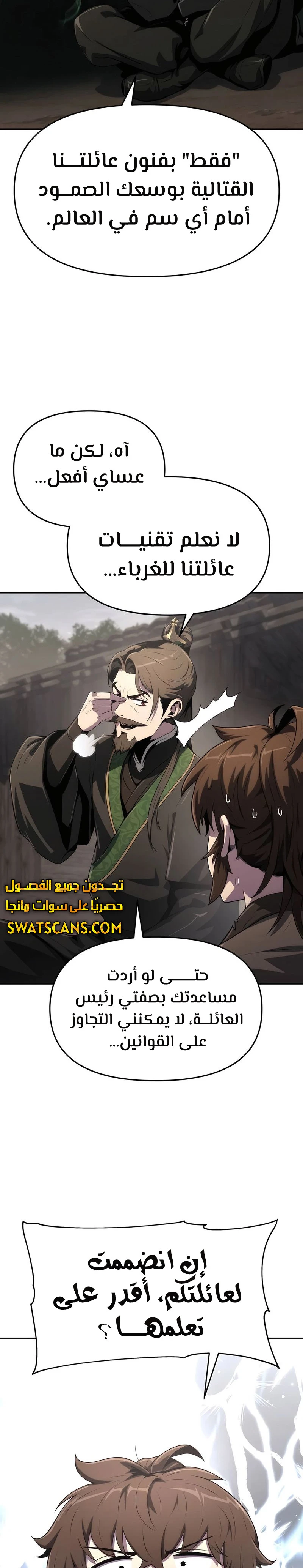 الصفحة 9