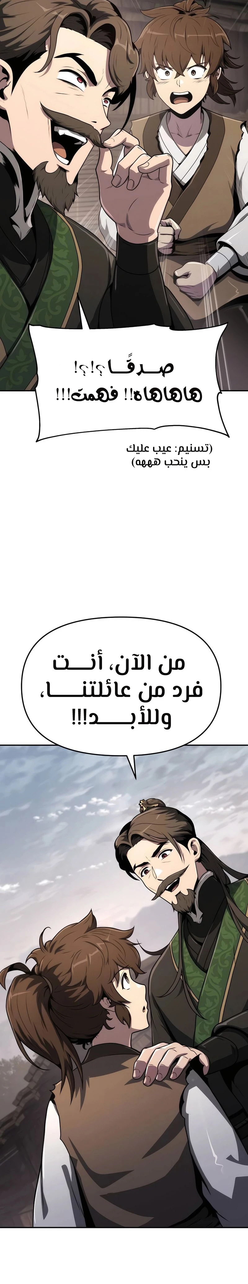 الصفحة 12