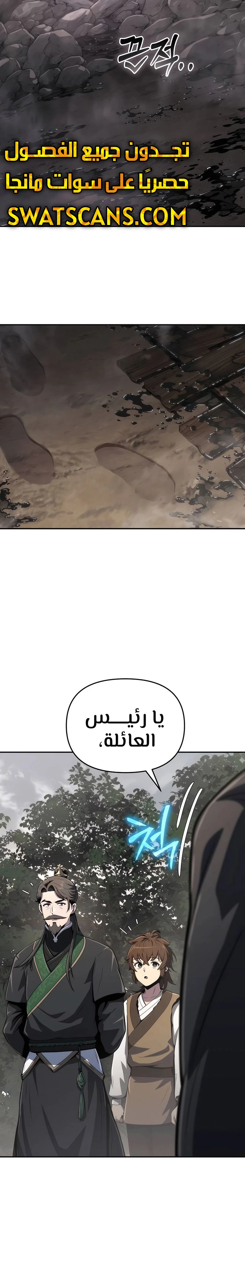 الصفحة 14