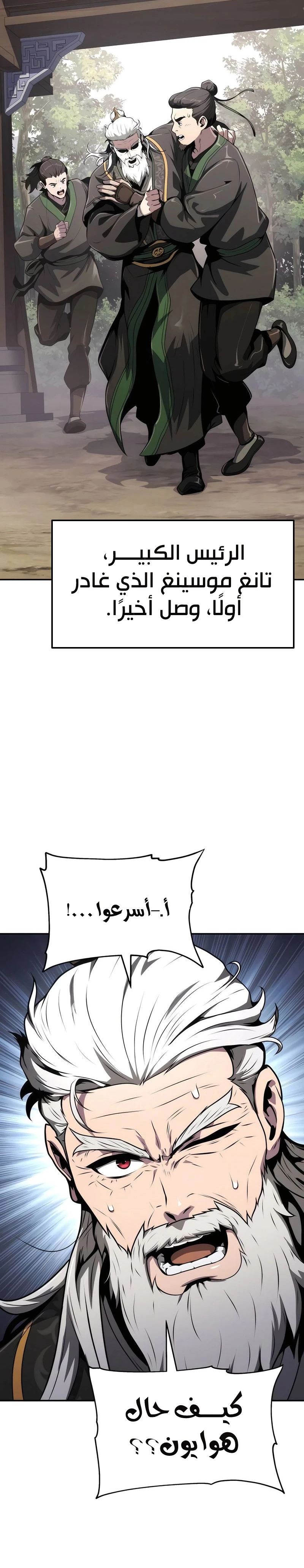 الصفحة 22