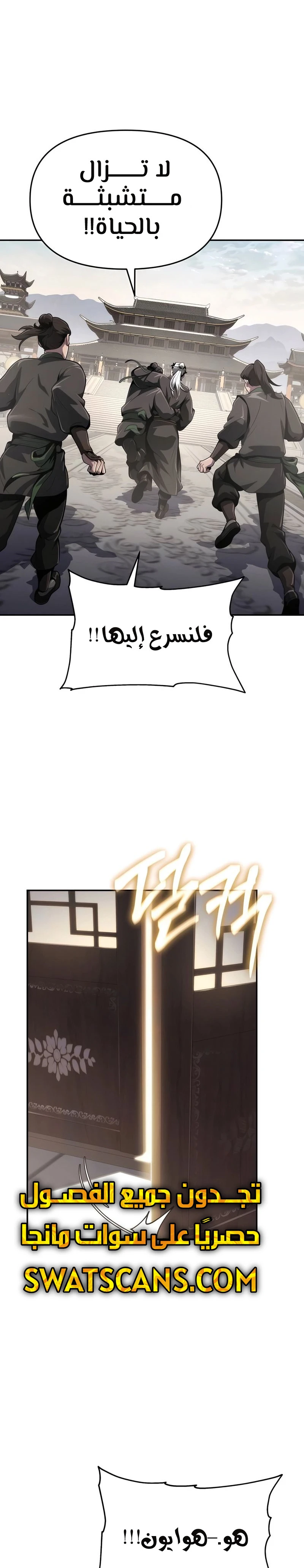 الصفحة 23