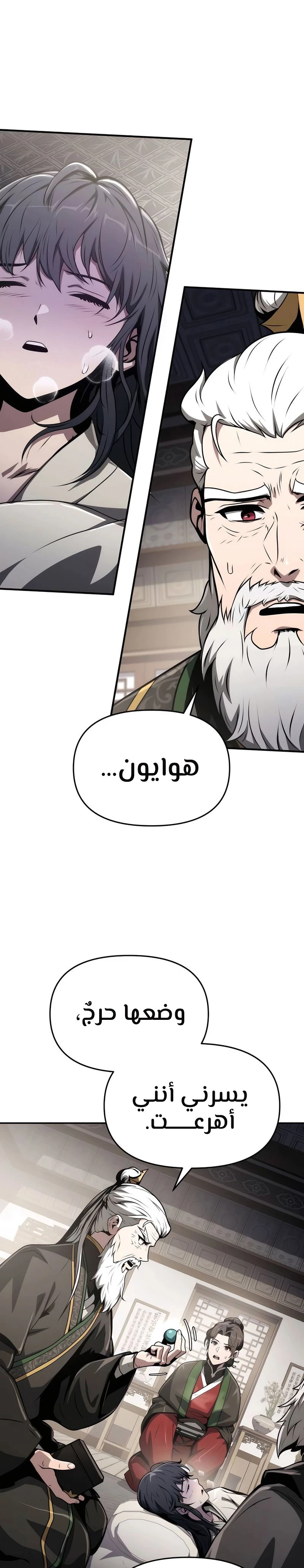 الصفحة 26