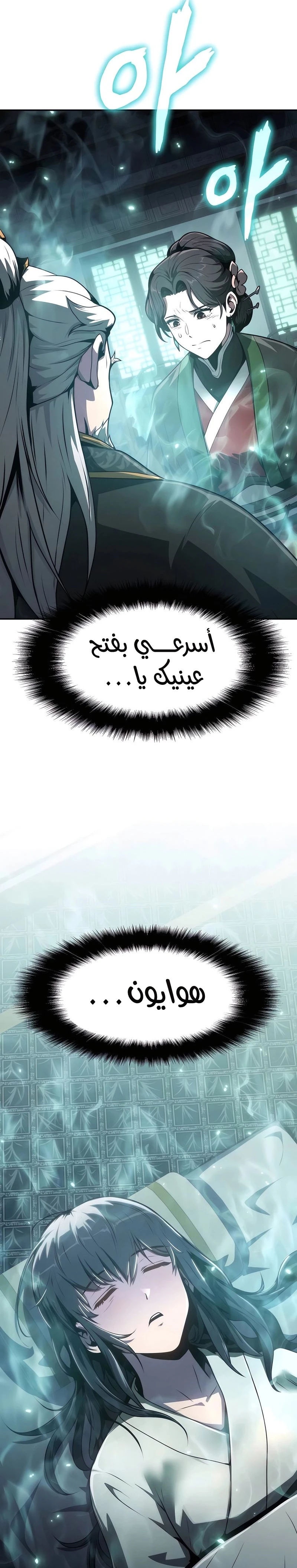 الصفحة 29