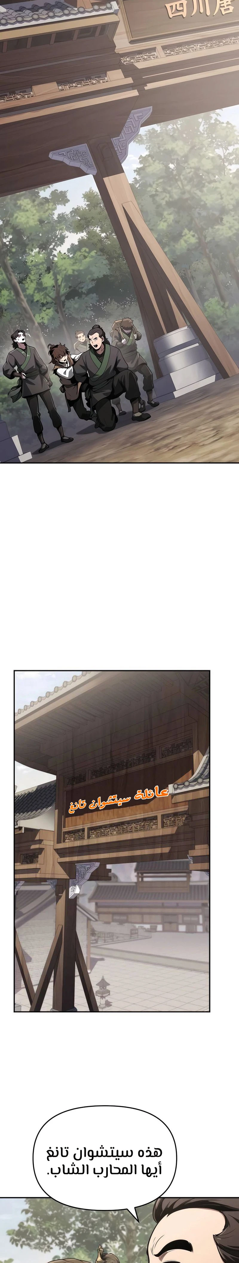 الصفحة 32