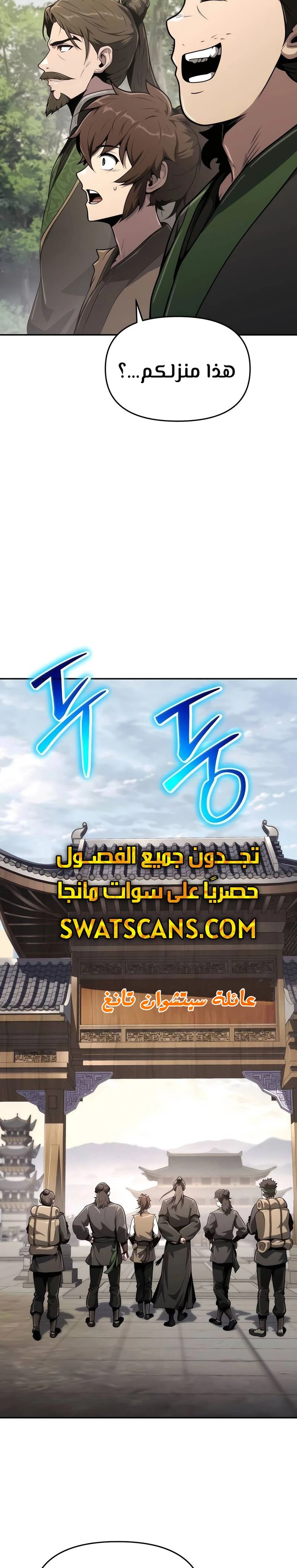 الصفحة 33