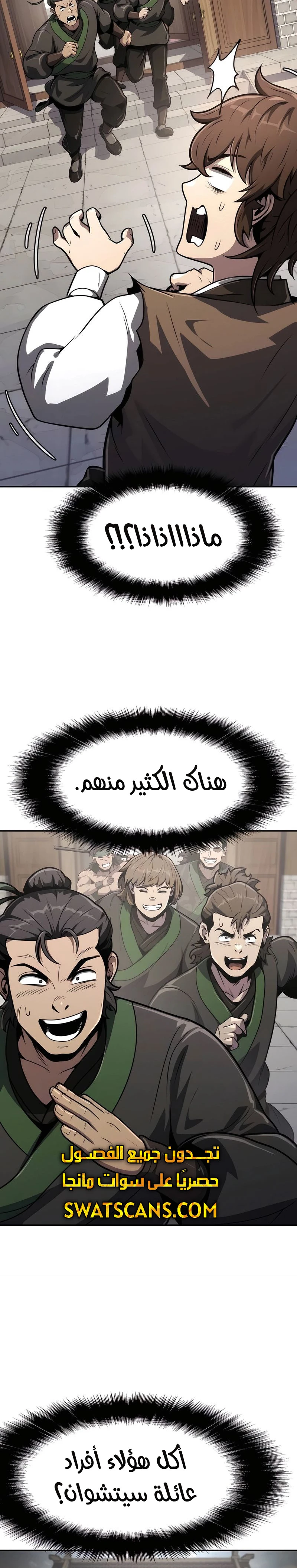 الصفحة 35