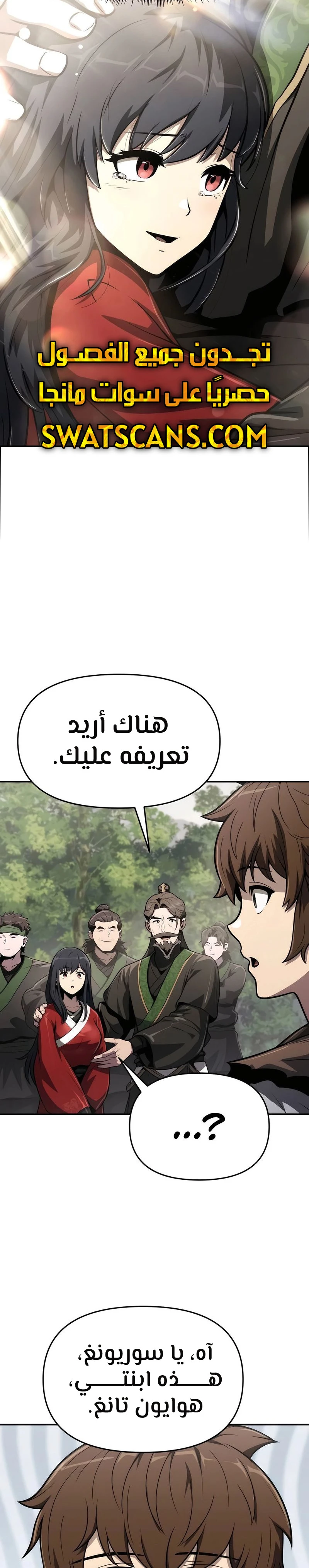 الصفحة 40