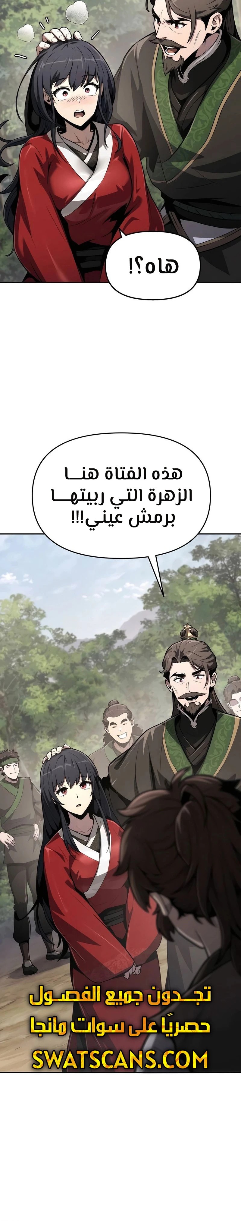 الصفحة 42