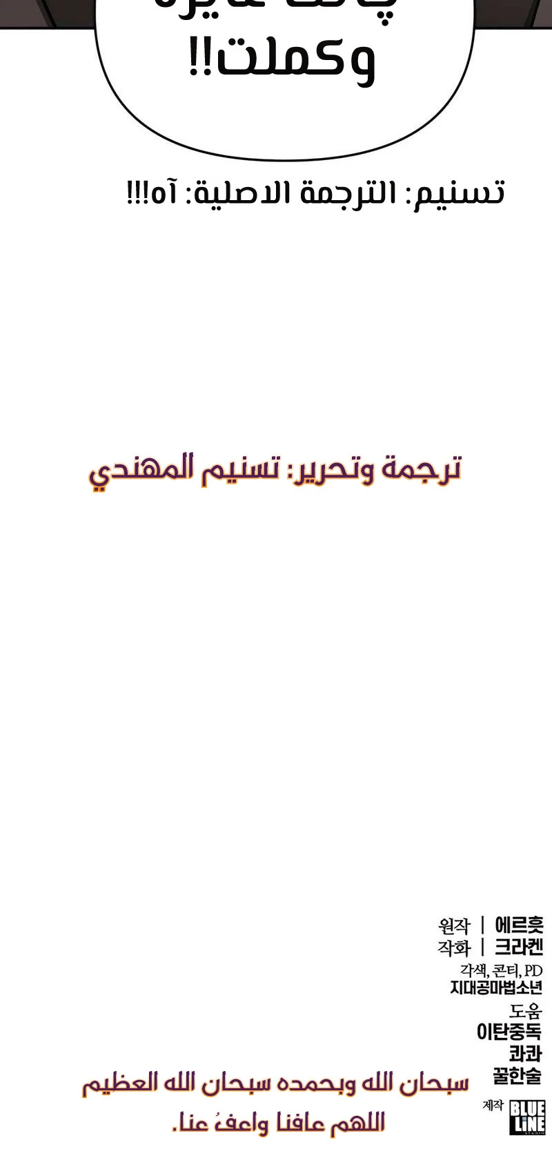 الصفحة 46