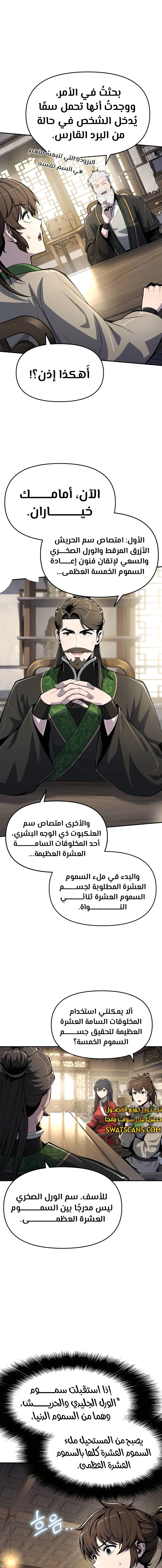 الصفحة 3