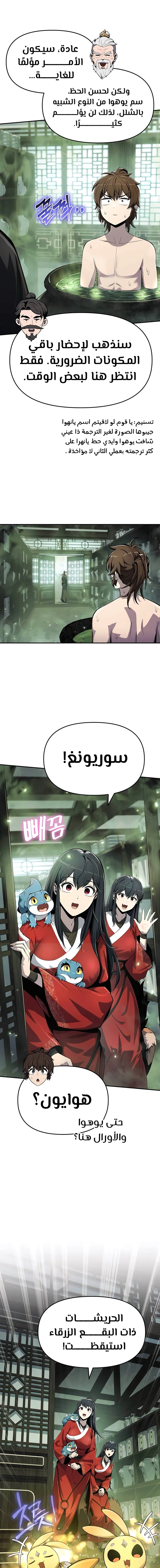 الصفحة 15