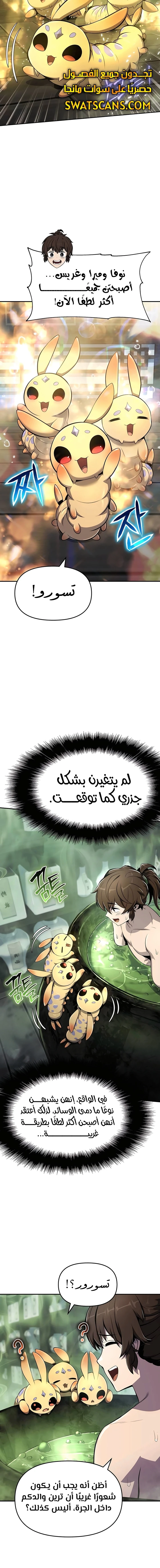 الصفحة 18