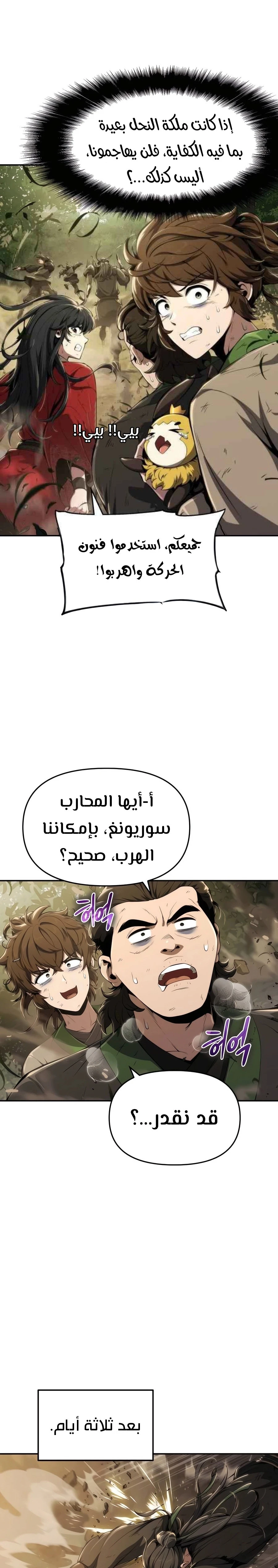 الصفحة 4