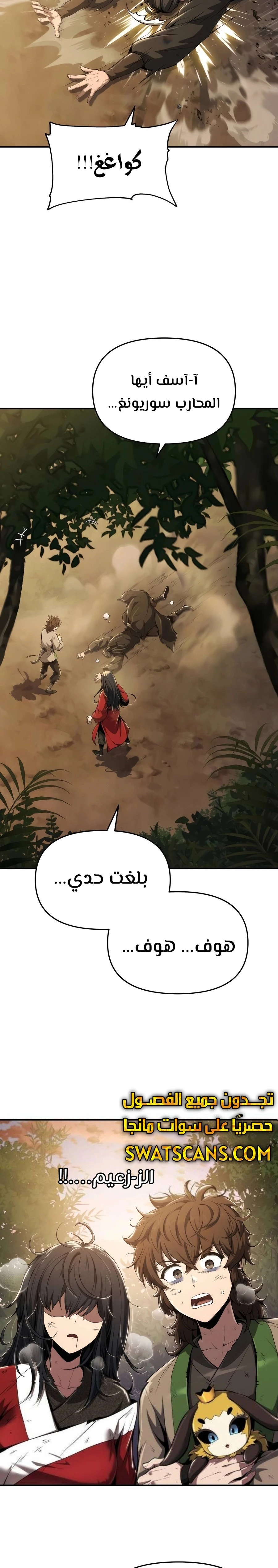 الصفحة 5