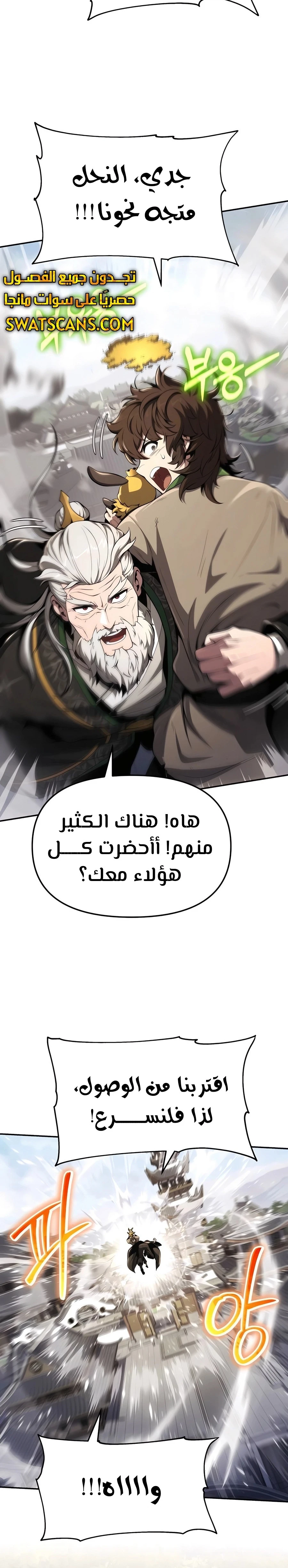 الصفحة 14