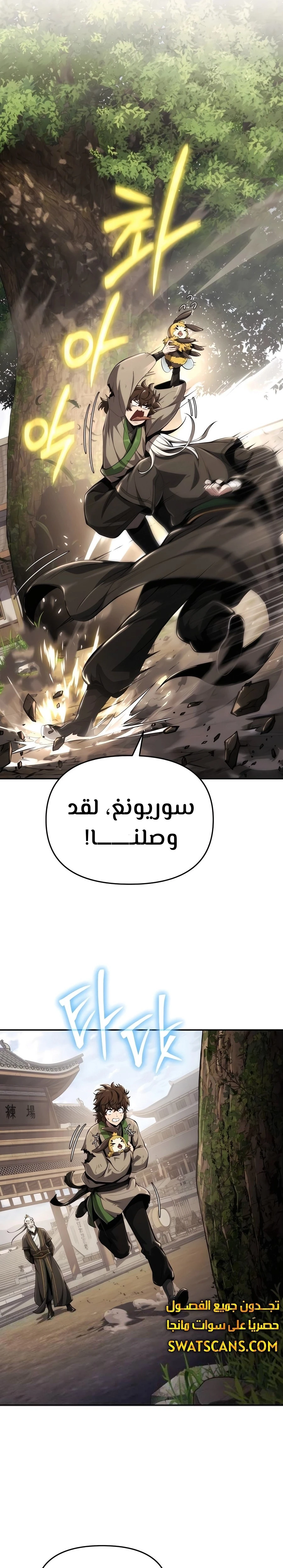 الصفحة 15